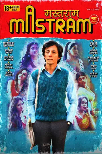 Poster for the TV series "Mastram" #1358708