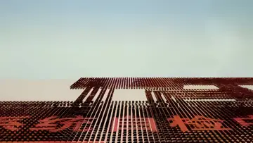 Backdrop for the TV series "The Three-Body Problem in Minecraft" #1487985