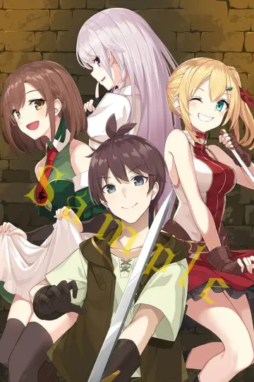 Poster for the TV series "The Hidden Dungeon Only I Can Enter" #1755056