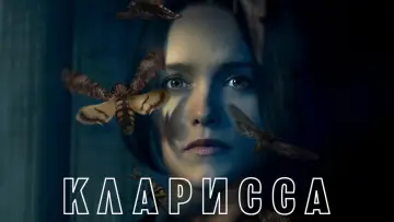 Backdrop к сериалу "Clarice" #1469050