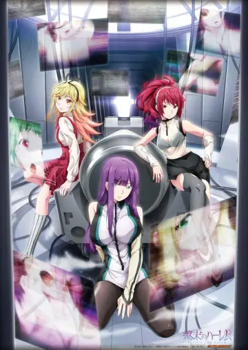Poster for the TV series "World