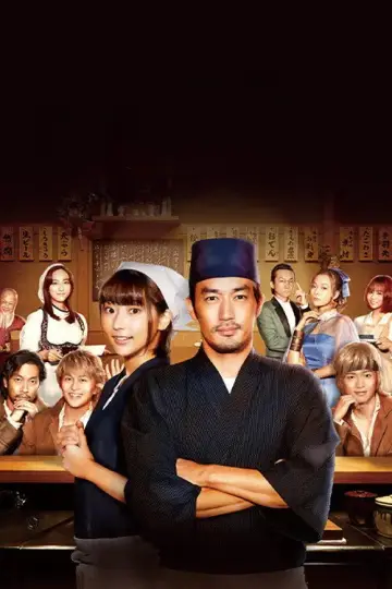 Poster for the TV series "Isekai Izakaya "Nobu"" #1852001