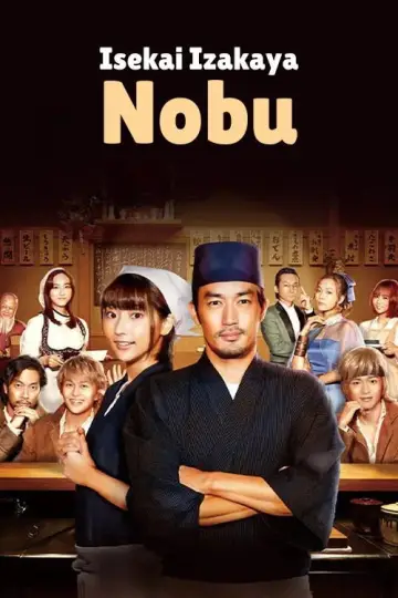 Poster for the TV series "Isekai Izakaya "Nobu"" #1852002