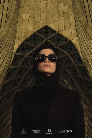 Poster for the TV series "Tehran" #1382298