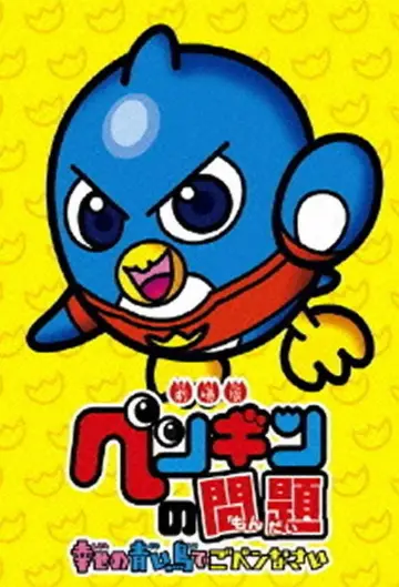 A Penguin's Troubles Poster