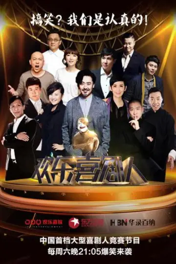 Joyful Comedians Poster