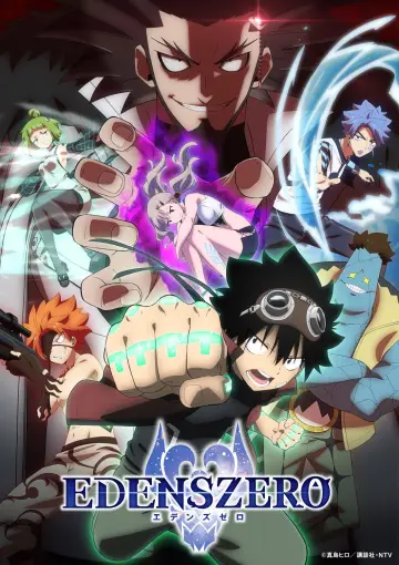 Poster к сериалу "EDENS ZERO" #1333292