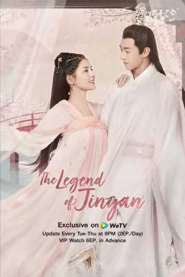 Poster for the TV series "The Legend of Jinyan" #1880899