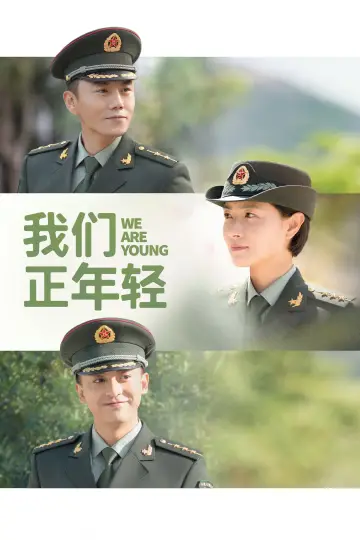 We Are Young Poster