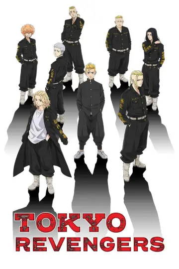 Poster к сериалу "Tokyo Revengers" #1352587