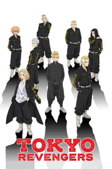 Poster к сериалу "Tokyo Revengers" #1352588