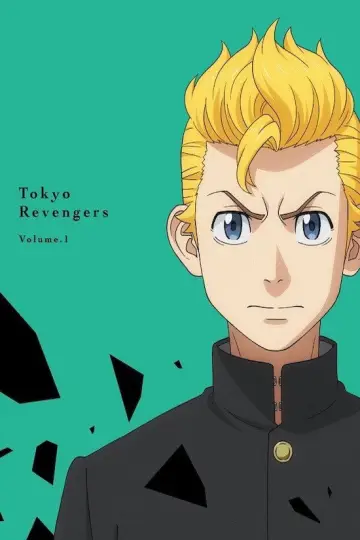 Poster к сериалу "Tokyo Revengers" #1352602