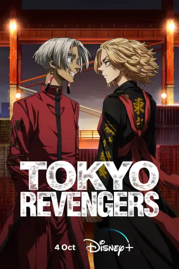 Poster к сериалу "Tokyo Revengers" #1352607