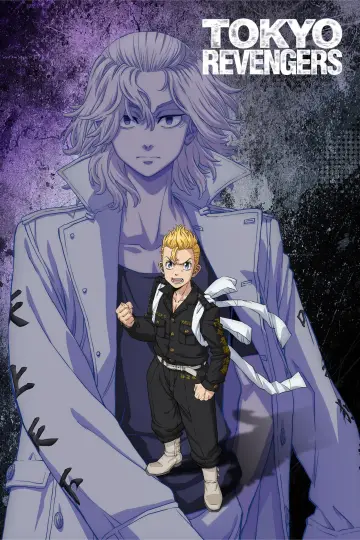 Poster for the TV series "Tokyo Revengers" #1656838