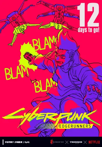 Poster к сериалу "Cyberpunk: Edgerunners" #1311463