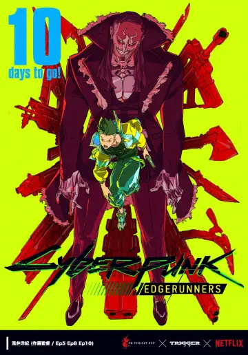 Poster к сериалу "Cyberpunk: Edgerunners" #1311464
