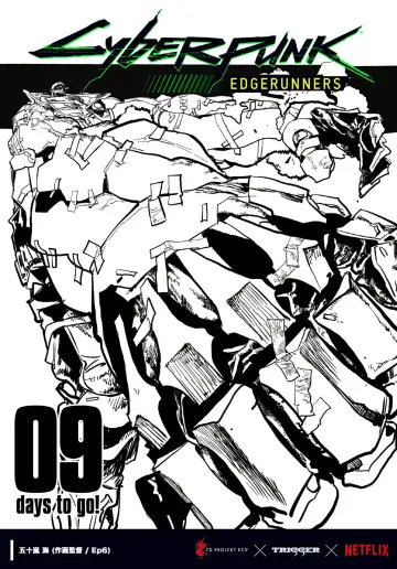 Poster к сериалу "Cyberpunk: Edgerunners" #1311465