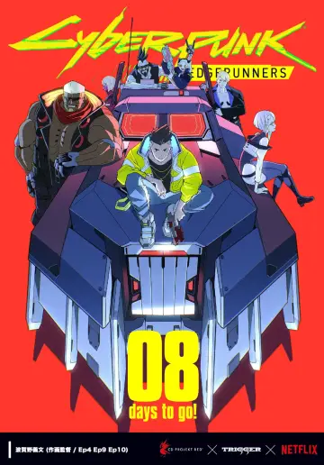 Poster к сериалу "Cyberpunk: Edgerunners" #1311466
