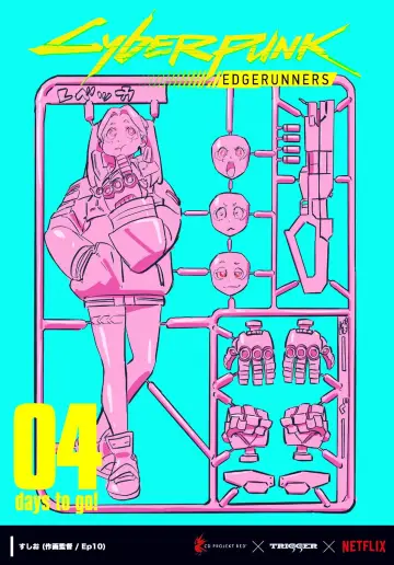 Poster к сериалу "Cyberpunk: Edgerunners" #1311470