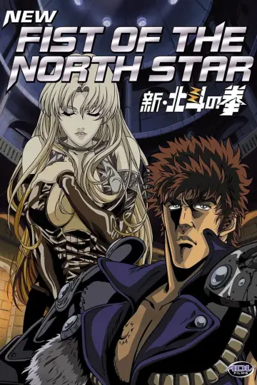 Poster for the TV series "New Fist of the North Star" #1789991