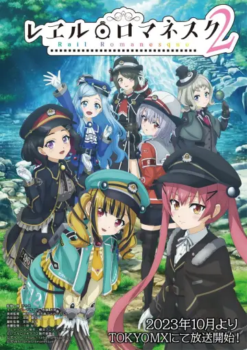 Poster к сериалу "Rail Romanesque" #1446303
