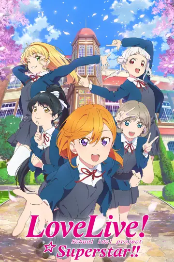 Poster к сериалу "LoveLive! Superstar!!" #1485290