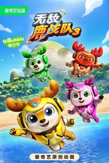 Season 3