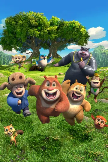 Poster for the TV series "Boonie Cubs" #1659539
