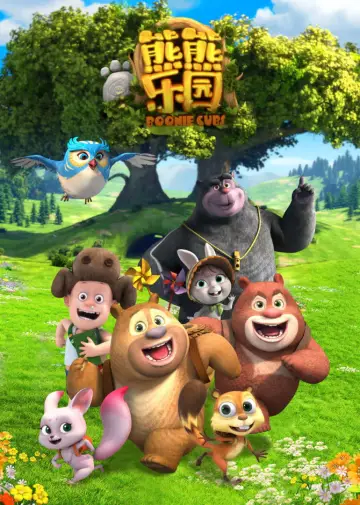 Poster for the TV series "Boonie Cubs" #1659540