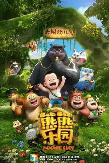 Season 1
