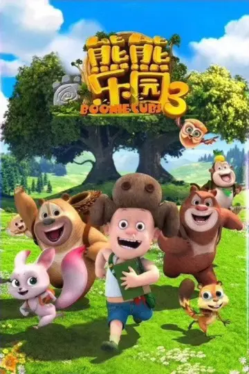 Season 3