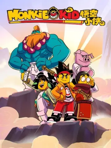 Poster к сериалу "LEGO Monkie Kid" #1362503