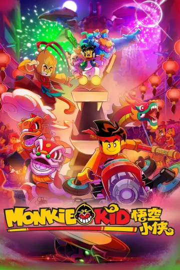 Poster for the TV series "LEGO Monkie Kid" #1720345