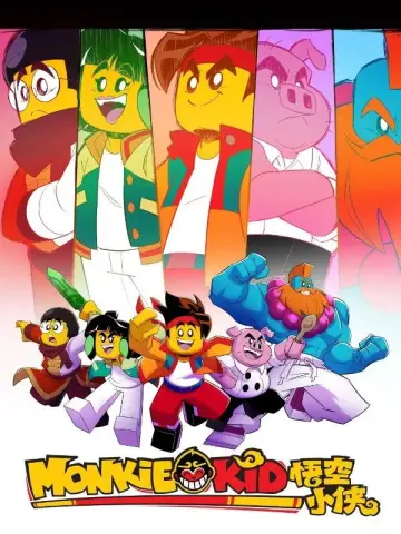 Poster for the TV series "LEGO Monkie Kid" #1720348