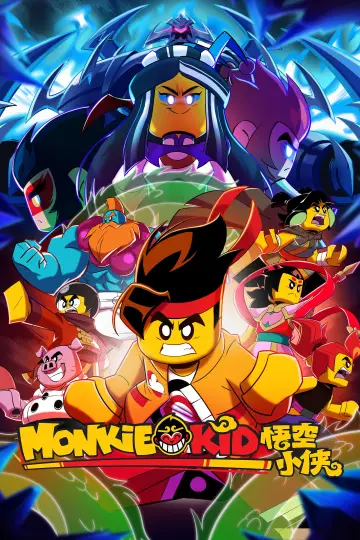 Poster for the TV series "LEGO Monkie Kid" #1720349