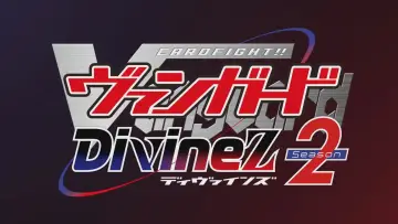 Backdrop к сериалу "CARDFIGHT!! VANGUARD" #1361193