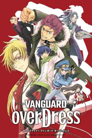 Poster к сериалу "CARDFIGHT!! VANGUARD" #1361203
