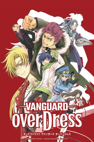 Poster к сериалу "CARDFIGHT!! VANGUARD" #1361204