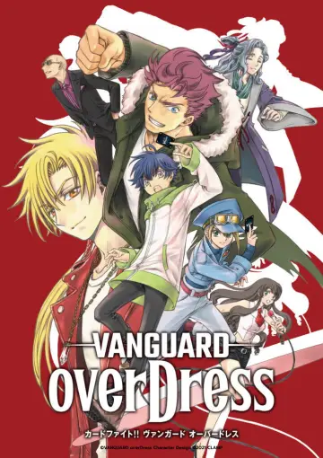 Poster for the TV series "CARDFIGHT!! VANGUARD" #1726491