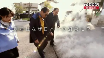Backdrop for the TV series "Bura Tamori" #1511356
