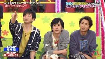 Backdrop for the TV series "VS Arashi" #1837314