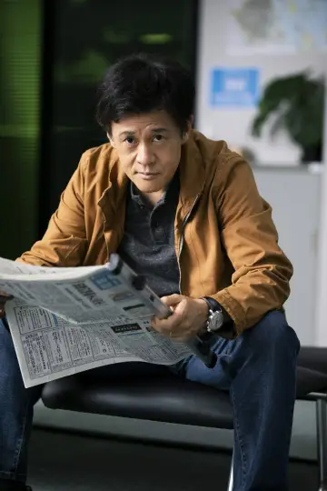 Poster for the TV series "MIU404" #1546292