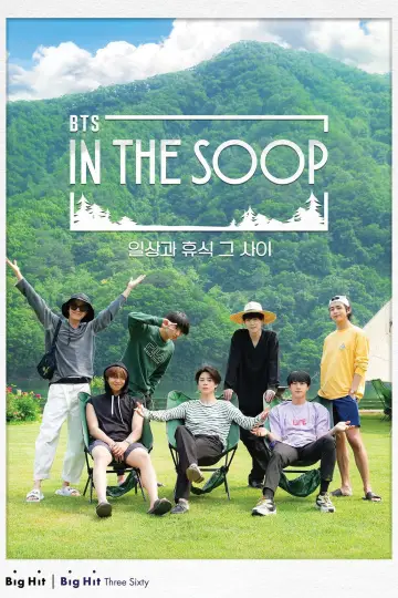 Poster к сериалу "BTS In the SOOP" #1455052