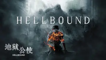 Backdrop for the TV series "Hellbound" #1464494