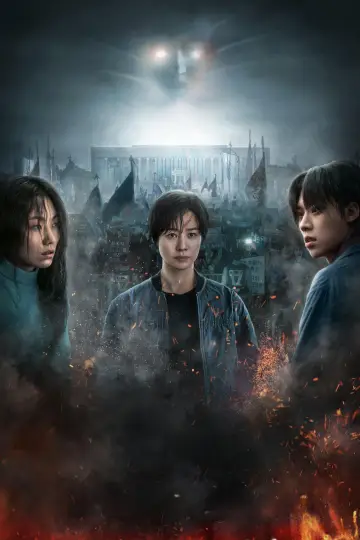 Poster for the TV series "Hellbound" #1464511