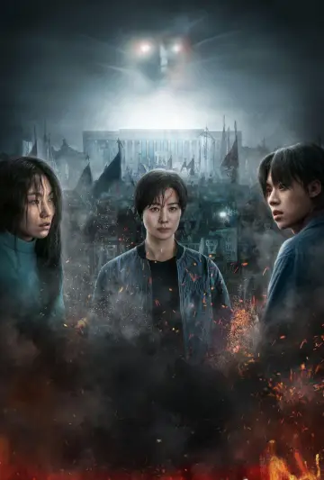 Poster for the TV series "Hellbound" #1464523