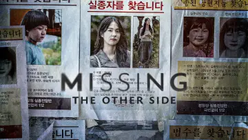 Backdrop for the TV series "Missing: The Other Side" #1856699