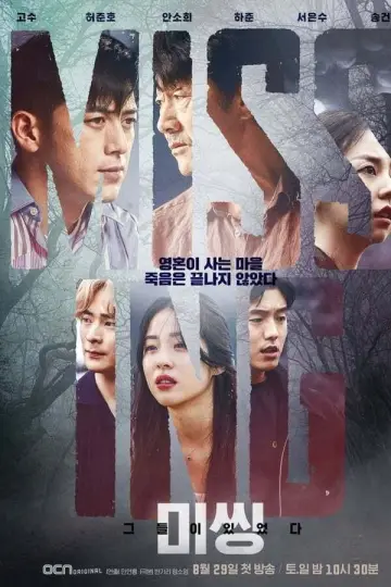 Season 1
