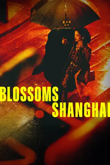 Poster for the TV series "Blossoms Shanghai" #1547741