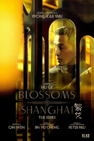 Poster for the TV series "Blossoms Shanghai" #1547745